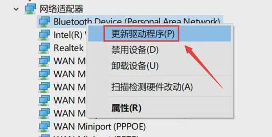 魔法网络路由器配置步骤是什么？  第2张