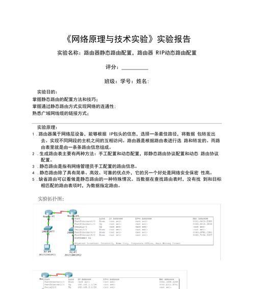 魔法网络路由器配置步骤是什么？  第3张