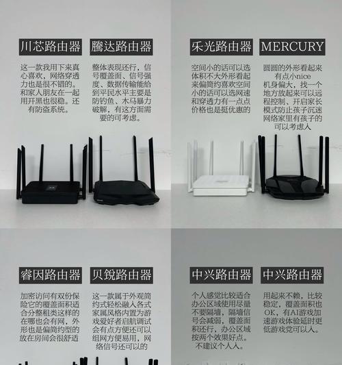 路由器增强信号的设置步骤是什么？  第1张