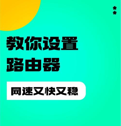 路由器增强信号的设置步骤是什么？  第2张