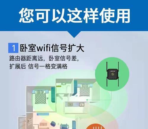路由器增强信号的设置步骤是什么？  第3张