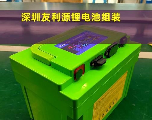 电脑电池养护充电器使用方法是什么？如何延长电池寿命？  第3张