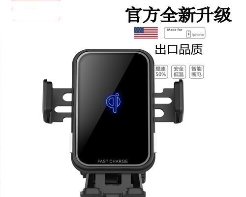 智能手表支架的使用方法是什么？  第3张