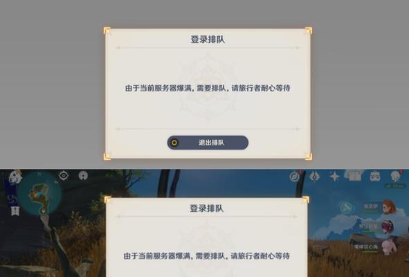原神添加服务器账号步骤是什么？遇到问题怎么办？  第1张