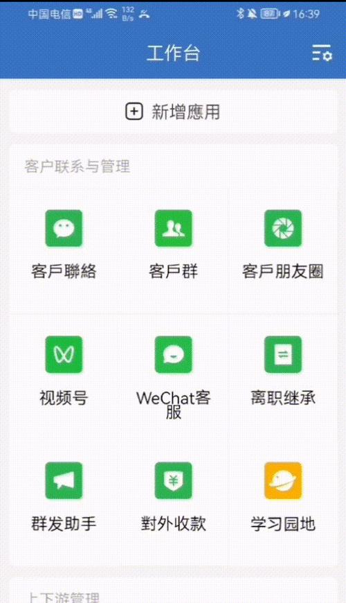 苹果手机如何构建私域？有哪些方法？  第1张