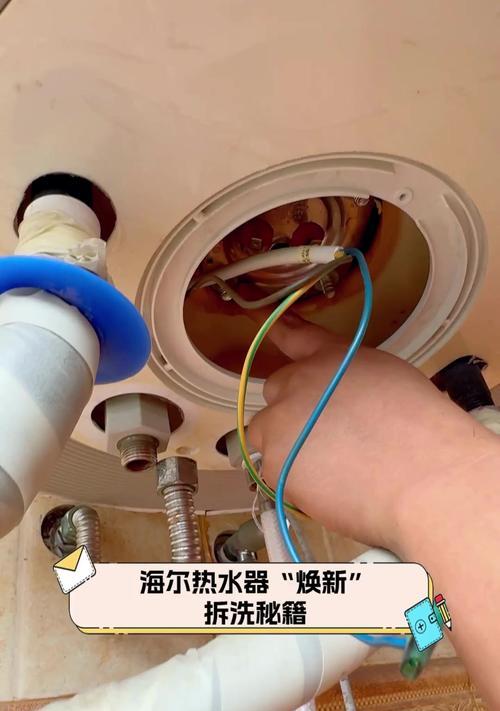 现代热水器进水开关拆卸步骤是什么？拆卸时需注意什么？  第1张