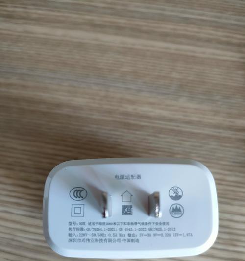 如何辨别免插充电器的正品？正品免插充电器的特点是什么？  第1张