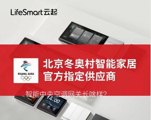 云起离线网关使用方法是什么？操作中遇到问题怎么办？  第2张