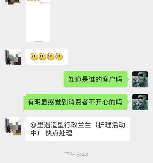 云起离线网关使用方法是什么？操作中遇到问题怎么办？  第3张