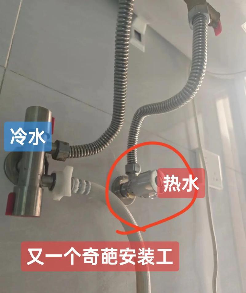 热水器混水阀拆卸方法视频教程？  第1张