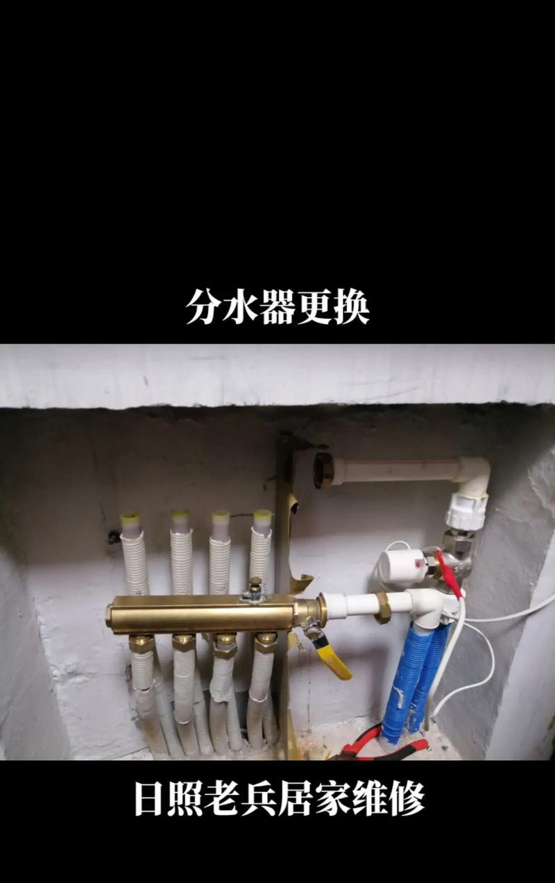 热水器混水阀拆卸方法视频教程？  第3张