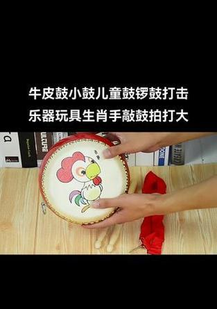 玩具小鼓充电器损坏如何拆解？拆开后如何修复？  第1张