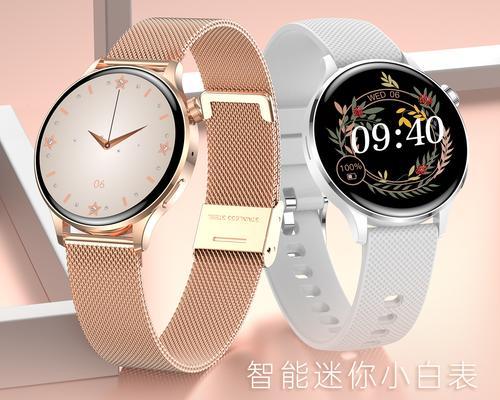 原图智能手表的使用方法是什么？使用过程中可能会遇到什么问题？  第2张