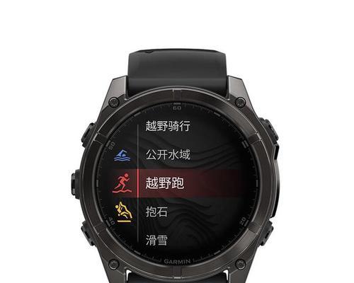 原图智能手表的使用方法是什么？使用过程中可能会遇到什么问题？  第3张