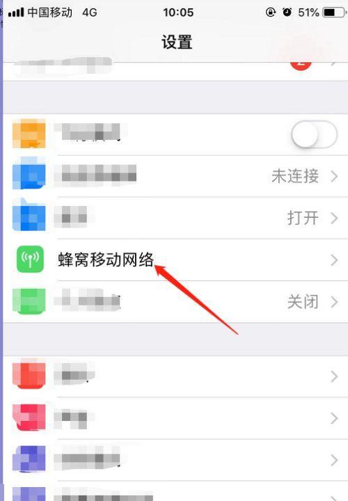苹果手机网页关闭后如何恢复？  第3张