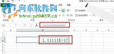 华为电脑表格公式乱码的解决方法是什么？  第1张