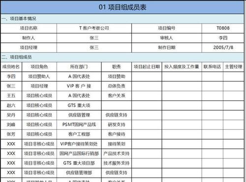 华为电脑表格公式乱码的解决方法是什么？  第3张