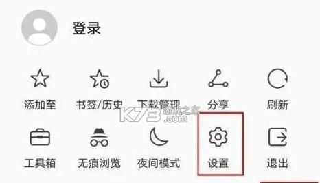 华为电脑浏览器缩小的方法是什么？  第1张