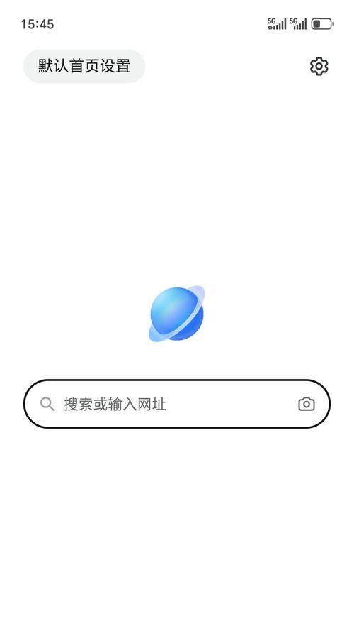 华为电脑浏览器缩小的方法是什么？  第3张