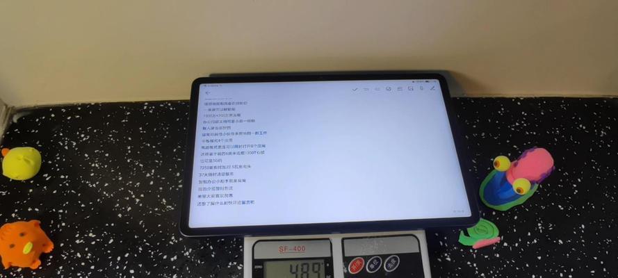 荣耀手写笔滑动复制如何取消？取消后操作有何变化？  第2张