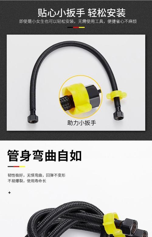 热水器软连接管的作用是什么？安装时应注意什么？  第1张