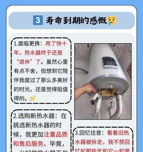 热水器软连接管的作用是什么？安装时应注意什么？  第2张
