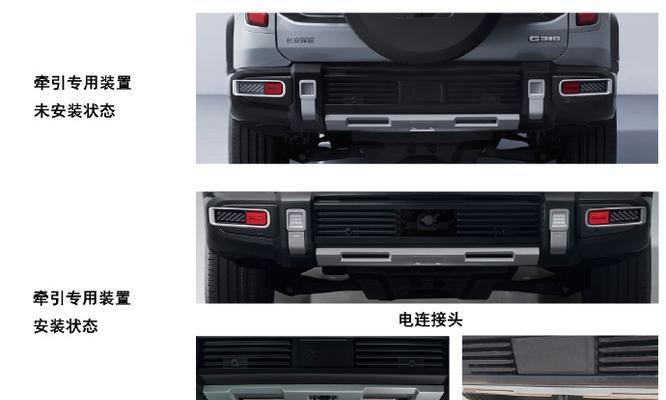 桌面机甲充电器插头使用方法？如何正确连接？  第1张