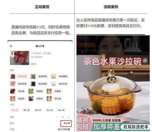 微信小店的充电器应该归类到哪个类目？如何正确分类？  第2张