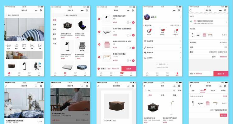 微信小店的充电器应该归类到哪个类目？如何正确分类？  第1张