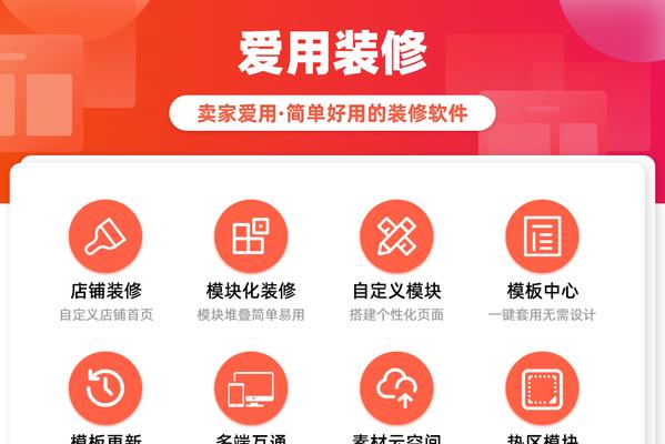微信小店的充电器应该归类到哪个类目？如何正确分类？  第3张