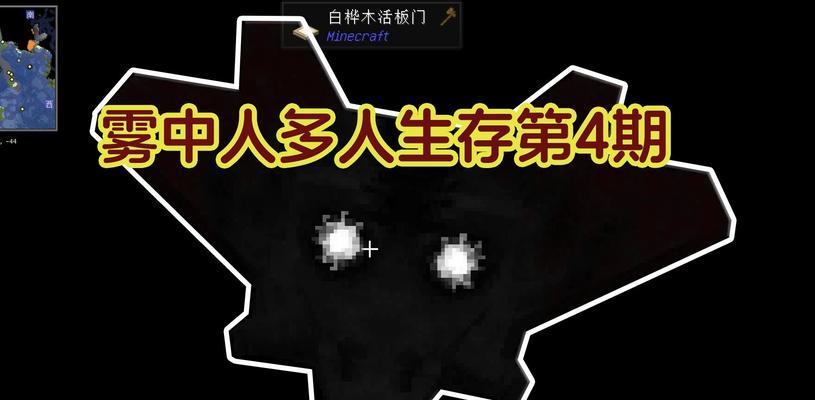 为何“雾中人”无法连接到服务器？  第1张