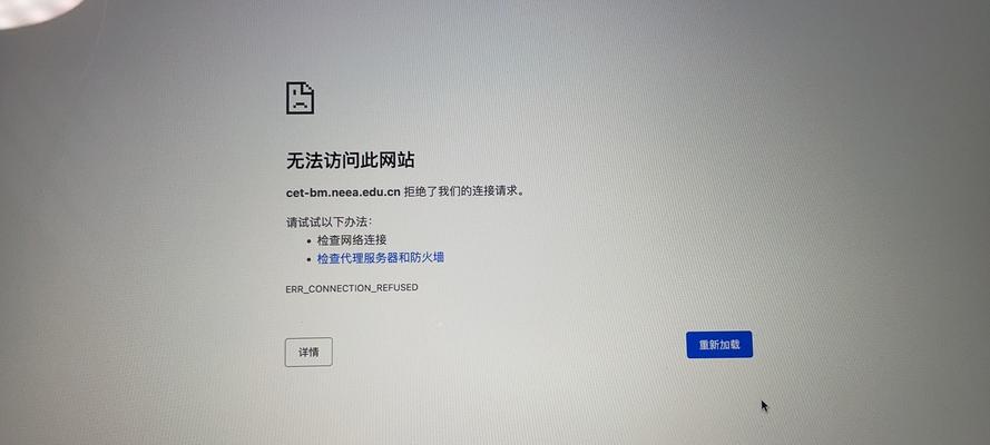 为何“雾中人”无法连接到服务器？  第2张