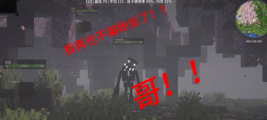 为何“雾中人”无法连接到服务器？  第3张