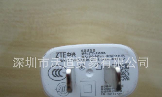 zte充电器有何特别之处？如何正确使用zte充电器？  第1张