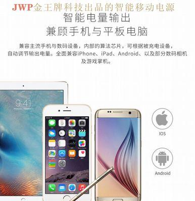 网位仪充电器七孔有什么用途？  第1张