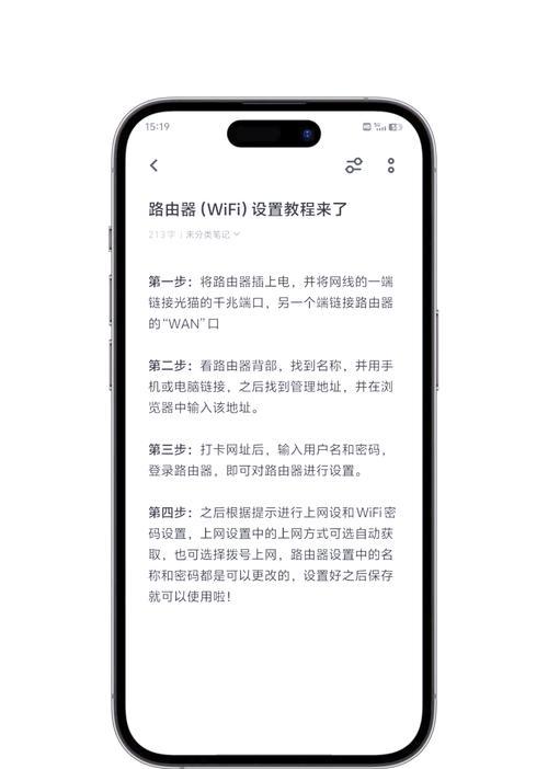 超远距离网关设置方法是什么？设置后信号覆盖如何？  第1张