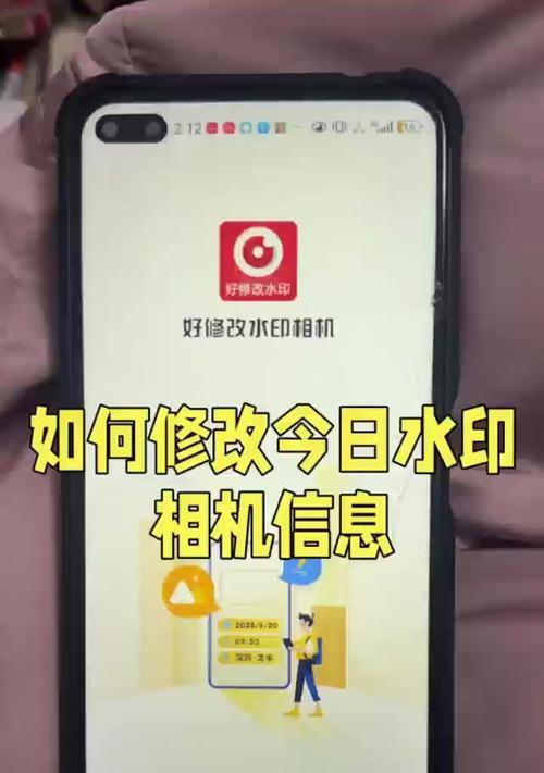 富士单反相机时间水印设置方法是什么？设置时需要注意哪些细节？  第2张