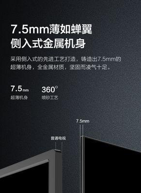 康佳音箱无屏设置方法是什么？  第3张