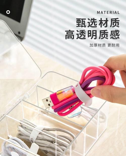 小车充电器收纳神器使用方法是什么？如何整理充电线？  第1张