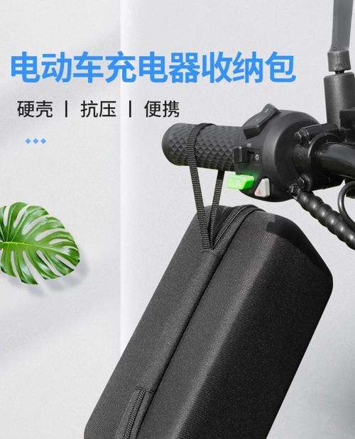 小车充电器收纳神器使用方法是什么？如何整理充电线？  第3张