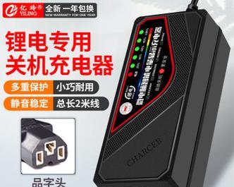 电动车杰林充电器功率是多少瓦？  第3张