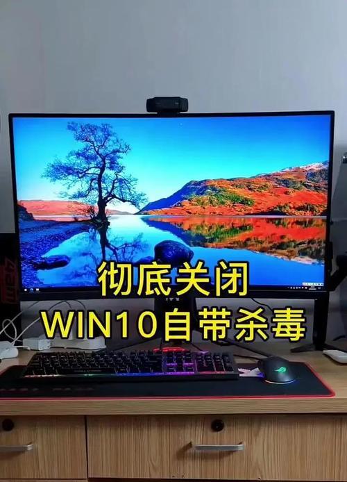 关闭Windows10微软防火墙的步骤是什么？  第2张