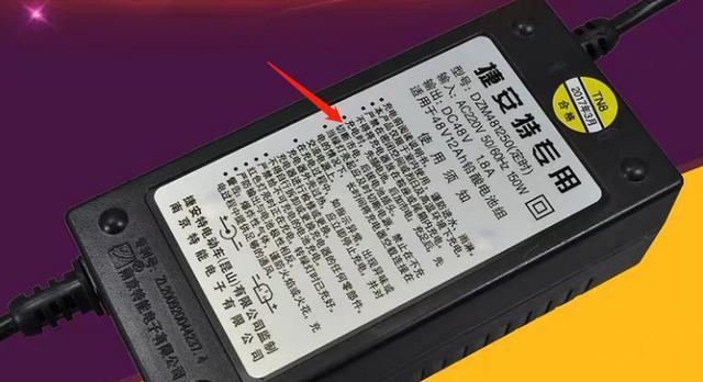 电瓶车充电手机充电器怎么用？使用过程中需要注意什么？  第2张