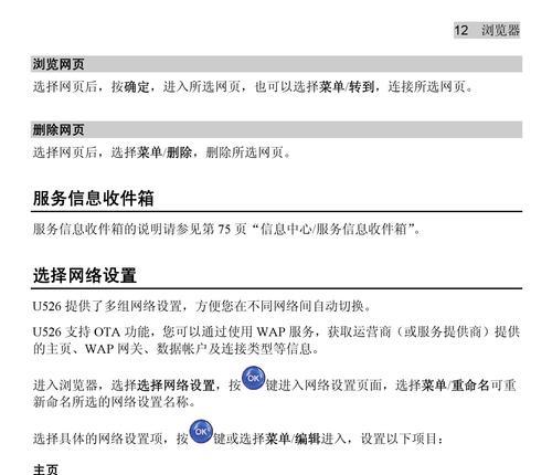普通家电接入网关设备步骤？接入过程中常见问题有哪些？  第2张