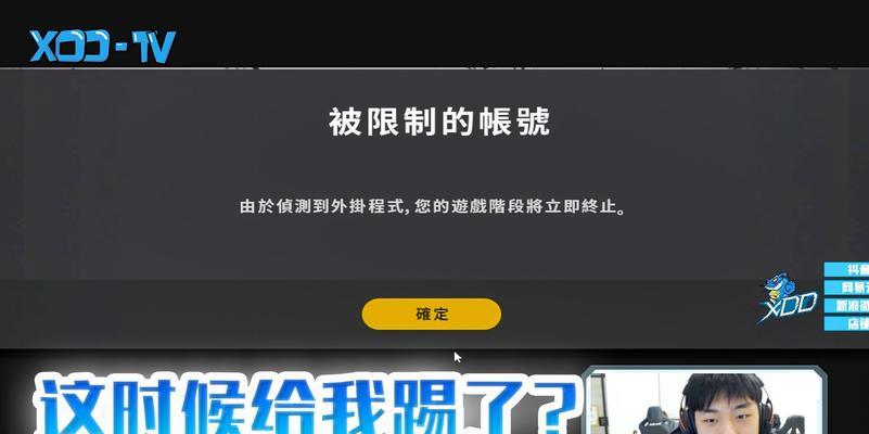 5e服务器频繁踢出玩家的原因是什么？如何解决被踢问题？  第2张