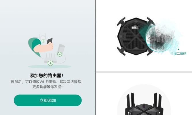 电竞路由器免卡功能是什么？  第1张