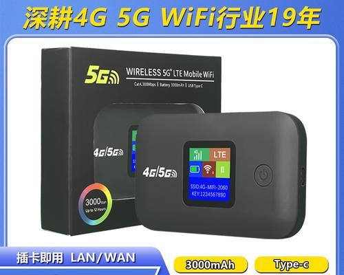 电竞路由器免卡功能是什么？  第3张