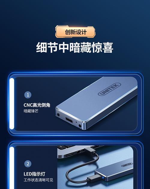 千g移动硬盘卡顿怎么办？可能的原因和解决方法是什么？  第2张