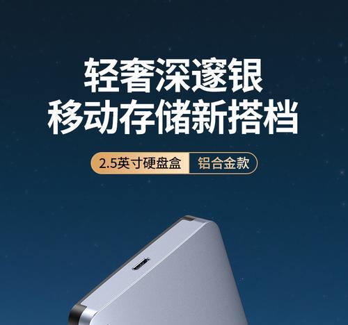 千g移动硬盘卡顿怎么办？可能的原因和解决方法是什么？  第3张