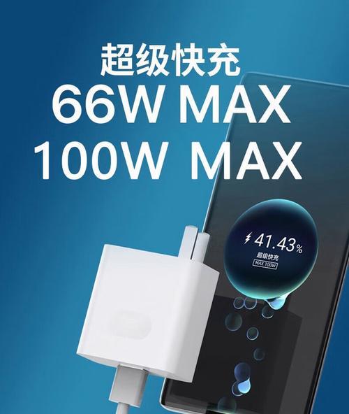 36a充电器功率是多少瓦？  第2张